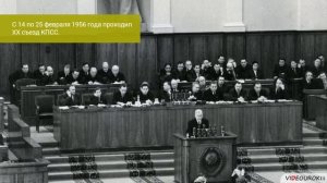 39  Смена политического курса