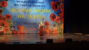 "Растет в Волгограде березка" Екатерина Карташова