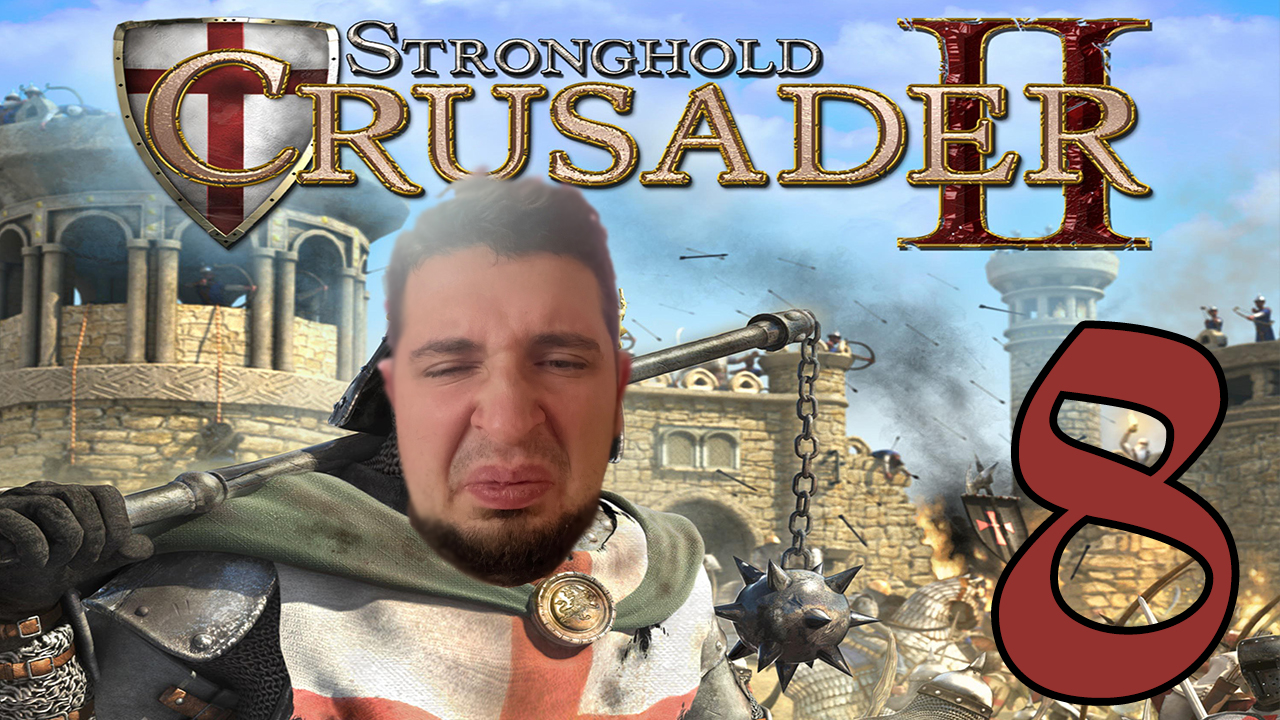 Парк Культуры в Stronghold Crusader 2 #8