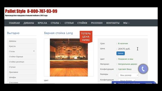 Барная стойка для кафе, бара, лаунж кафе, ресторана -заказ, выбор, особенности, комплектация