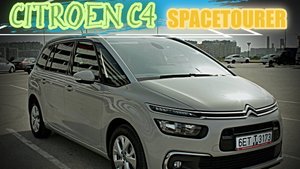 Ситроен с4 спейстурер