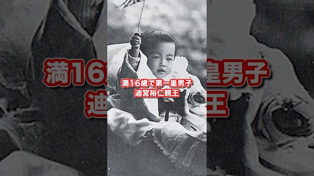 大正天皇の皇后・貞明皇后の生涯 #日本史 #歴史解説 #歴史