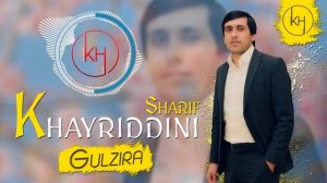 Хайриддини Шариф - Гулзира 2020 | Khayriddini Sharif Gulzira 2020