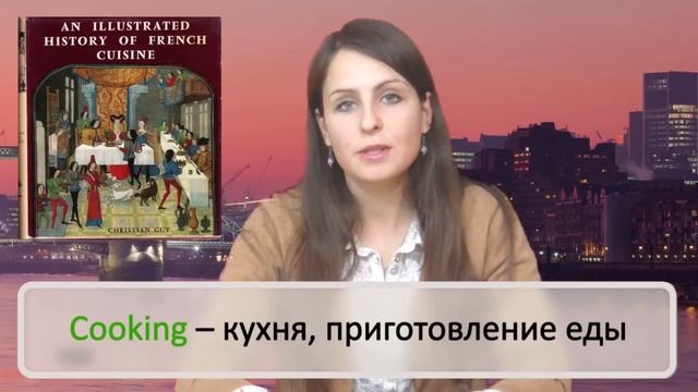 Про мясо по-английски смотреть онлайн