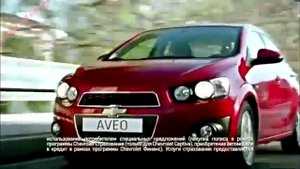 Реклама Шевроле представляет Трансформеры 4 в 3D