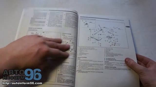 Книга по ремонту Ниссан Тиана (Nissan Teana) смотреть онлайн