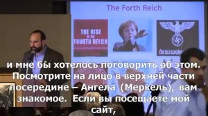 Стюарт Свердлов о некоторых аспектах ТКП