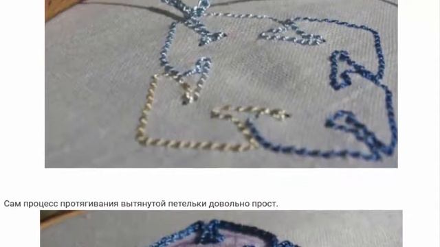 Удивительная вышивка крючком на ткани