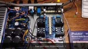 Ctrl-Amp - Темброблок Матюшкина с ПУ Натали