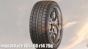 Зимние шины nexen winguard ice 165/60 r14 79q Отзывы Обзор