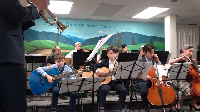 В ВЕЧНЫХ ОБИТЕЛЯХ БОЖЬЕГО РАЯ - оркестр 16 апреля 2023 г. смотреть онлайн