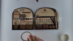 cборка книги домика ПЕКАРНЯ