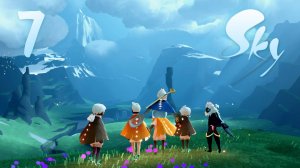 Sky: Children of the Light - Кооператив - Заглянули в Степные вершины - Прохождение игры [#7] | PC