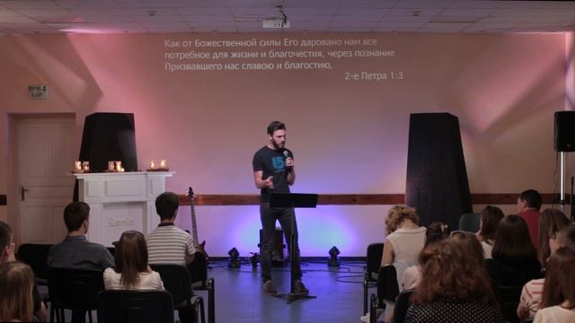 Зачем? и Как? заучивать Писание - Василий Колода смотреть онлайн