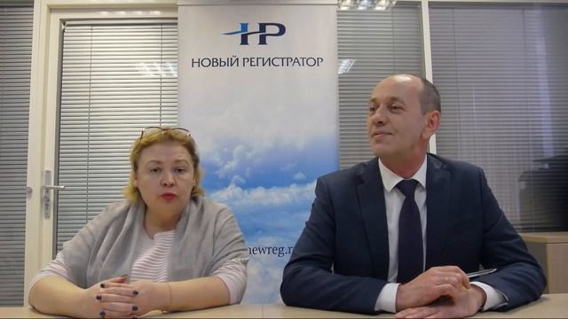 Регистрация выпуска акций при учреждении акционерного общества