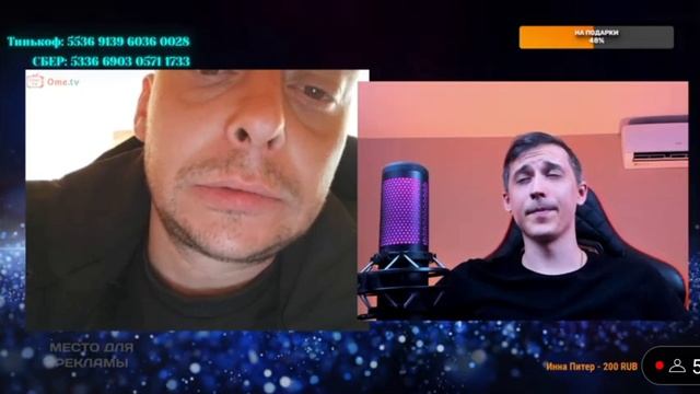 Чат рулетка нарезка северный Поток 3 VS хохляцкий часть 1: