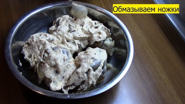 СВИНЫЕ НОЖКИ + АДЖИКА + МАЙОНЕЗ = ПОЛНЫЙ УЛЁТ!  Классный рецепт свиных ножек в духовке К ПЕННОМУ!