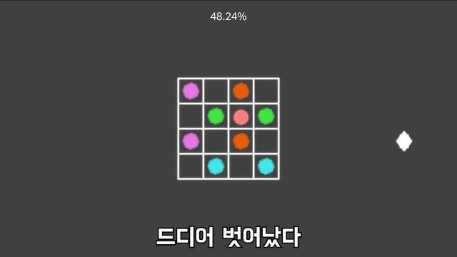 가로세로 4칸 안에서만 살아남아야 하는 게임! 난이도 미쳤음 ㅋㅋㅋ смотреть онлайн