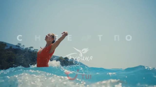 Турция открыта ! смотреть онлайн