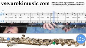 Уроки флейты Amazing - Grace Ноты Самоучитель часть 2 um-b821