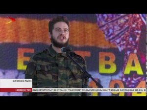 К монументу «Эльхотовские ворота» возложили цветы в память о битве за Кавказ