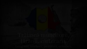"Trăiască România" - Romanian Patriotic Song