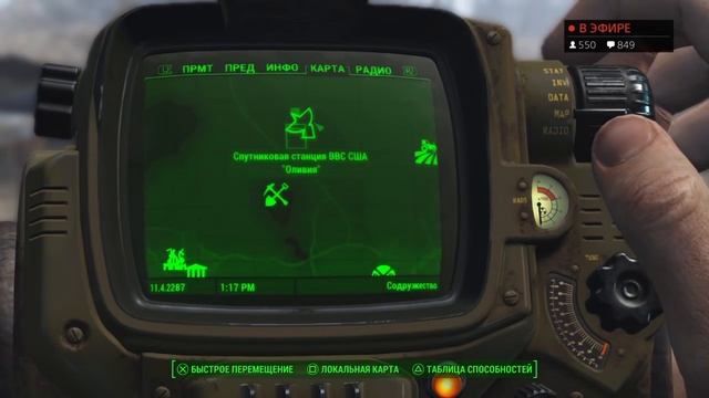 Fallout 4 - приключения Геворга. Стрим Игромании Часть 16 смотреть онлайн