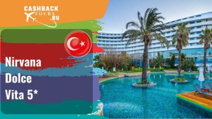 ⭐️ Nirvana Dolce Vita 5*_Турция.  Цена в описании ↓