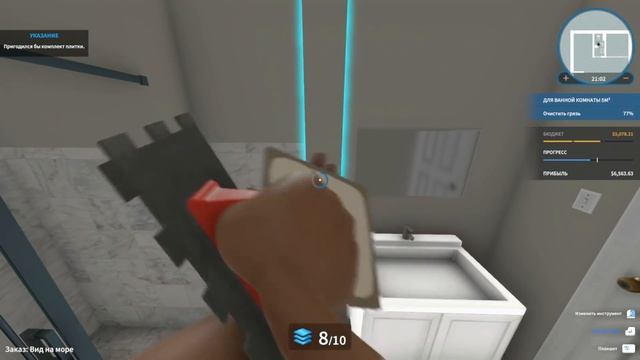 Ремонт идеального дома у океана - HOUSE FLIPPER HGTV (Хаус Флиппер) смотреть онлайн