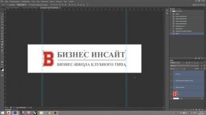 Уроки Photoshop. Фирменный стиль. Создание дизайна для группы ВКонтакте