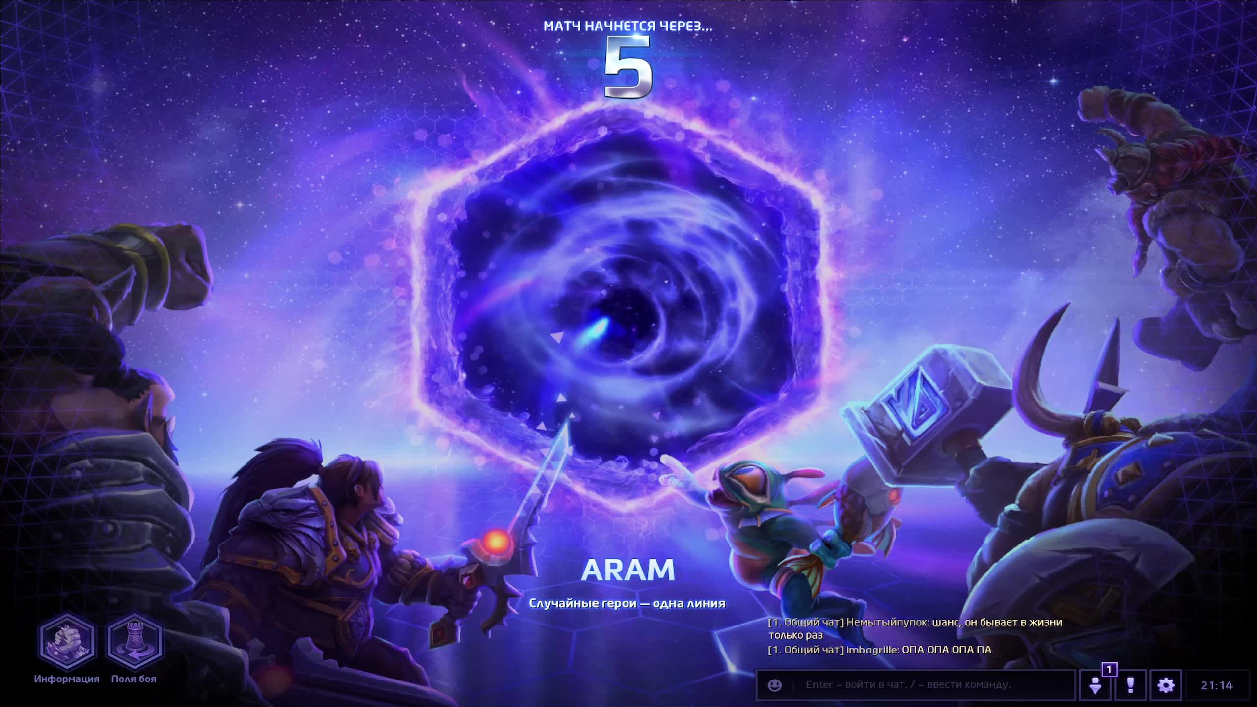 HOTS: Heroes of the Storm!