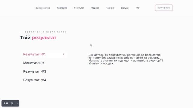 Landing page for new customer | HTML, CSS, JavaScript смотреть онлайн