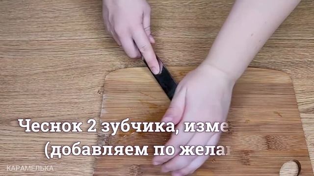 Сала "Кремлевская хряпа", который очень любил Брежнев! Готовлю его часто и много