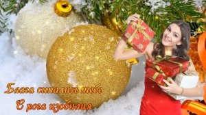 Доброго январского дня! Пожелания доброго зимнего дня!