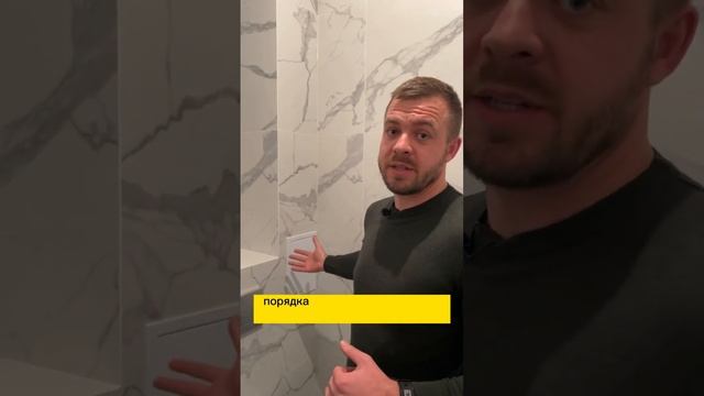 Бюджетный ремонт. Один из примеров, на чём при ремонте можно сэкономить 10 тыс. руб.