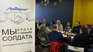 Акция «Мы рядом с семьей солдата»