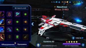 Star Conflict Heroes: Все корабли игры. Качать или не качать?