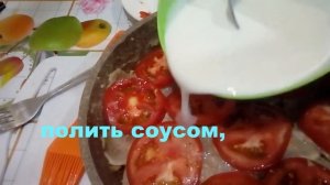 РЫБА ПО - КОРОЛЕВСКИ В ДУХОВКЕ. СОЧНАЯ РЫБА, ДИЕТИЧЕСКАЯ. ТИЛАПИЯ- ФИЛЕ С ОВОЩАМИ.