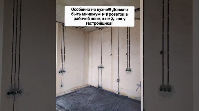 #ремонтквартируфа
#ремонтквартир
#жкпетропавловскийуфа