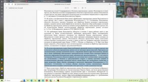 Скринкаст Пользовательское соглашение