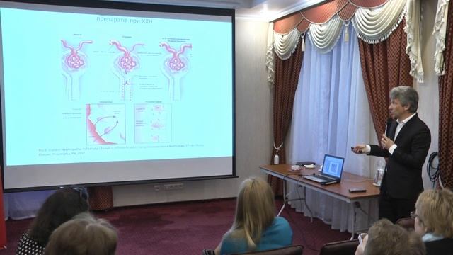 Пациент с ХБП на приеме смотреть онлайн