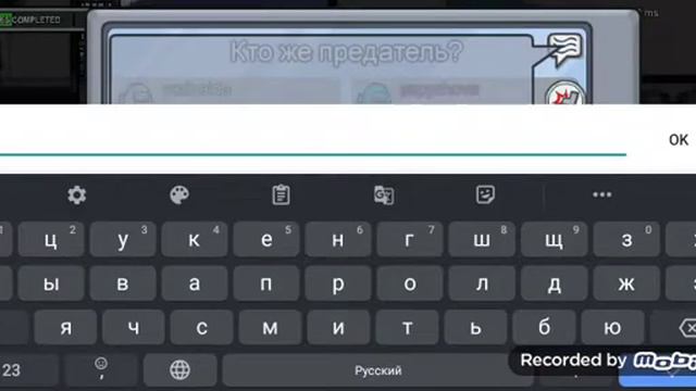 Амонг сас? смотреть онлайн