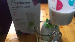Покупка Блендера с чашей Homestar HS-2011. Обзор.