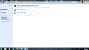 Как узнать на компьютере (Windows 7) ОЗУ, процессор, тип системы