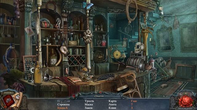 Живые легенды. Переиздание. Ледяная роза прохождение #1 смотреть онлайн