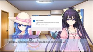►Прохождение Date A Live (Утопия Ринне) #1