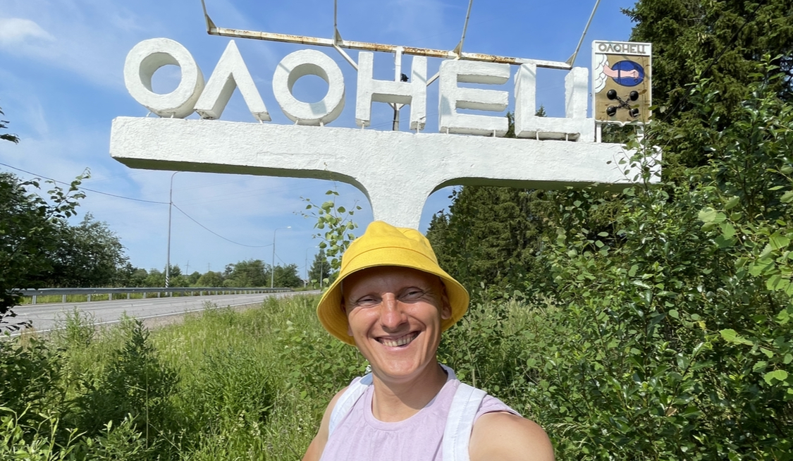 46. Олонец