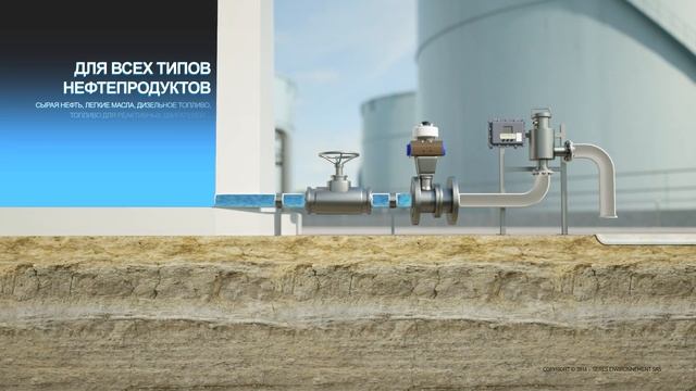 Дренирование (слив) подтоварной воды. www.pautbac.ru смотреть онлайн