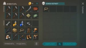ВЗРЫВАЕМ СТАРУЮ ФЕРМУ ГРАНАТАМИ! ГДЕ НАЙТИ ЩЕНКА В ЛАСТ ДЕЙ! - Last Day on Earth: Survival