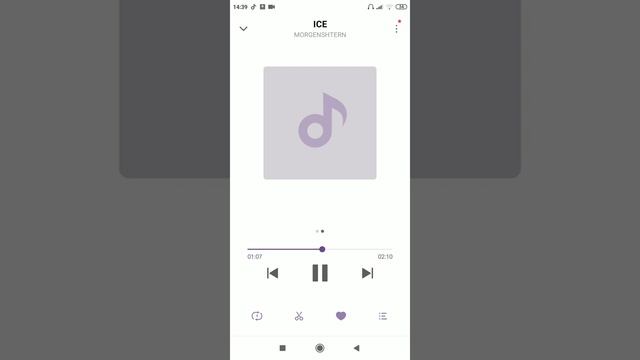 Самая громкая песня в мире айс смотреть онлайн